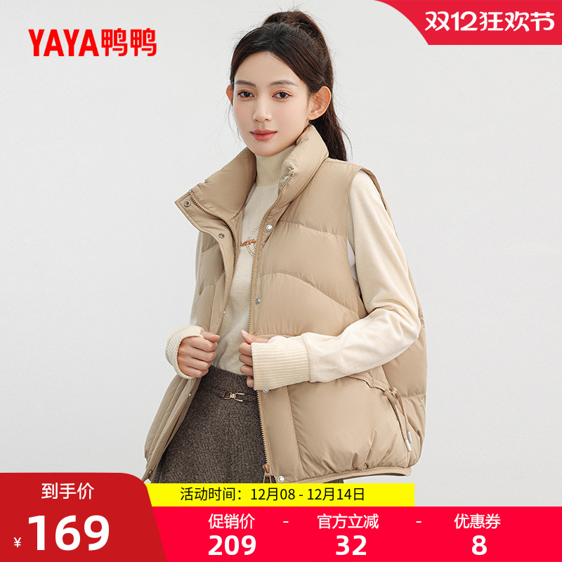 鸭鸭羽绒马甲女短款小个子外套