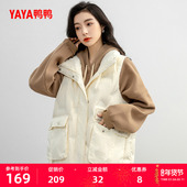 鸭鸭羽绒服马甲女士2025秋冬短款 立领休闲舒适宽松鸭绒上衣外套J