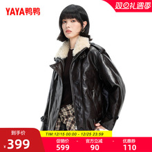 鸭鸭皮衣羽绒服女2025冬季新款时尚百搭PU皮保暖毛绒领短款外套M