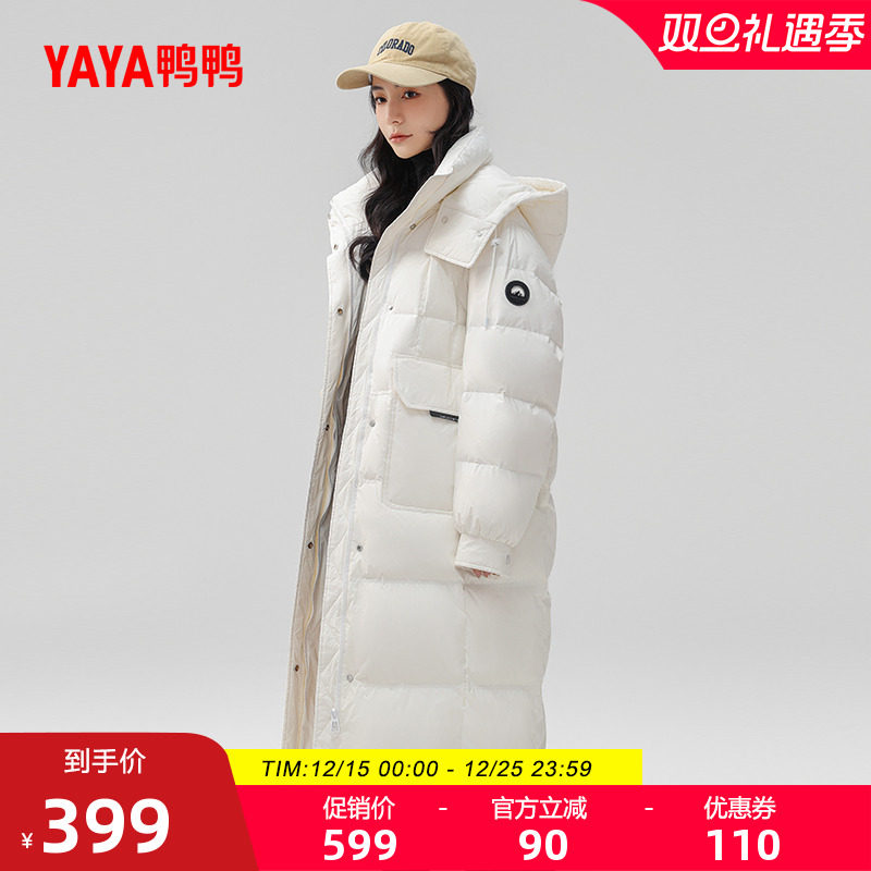 鸭鸭羽绒服女长款纯色2025年冬季新品连帽时尚百搭韩版修身外套W