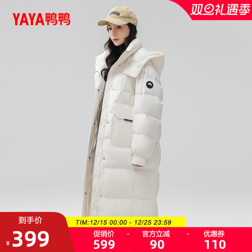 鸭鸭羽绒服女连帽时尚外套