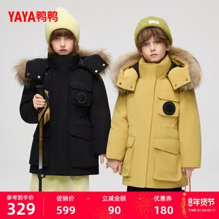 鸭鸭儿童羽绒服2025秋冬新品中大童中长款大毛领男女童保暖外套J