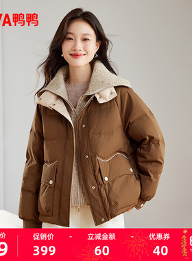 鸭鸭羽绒服女士2025冬季新款短款针织翻领百搭加厚鸭绒保暖外套J