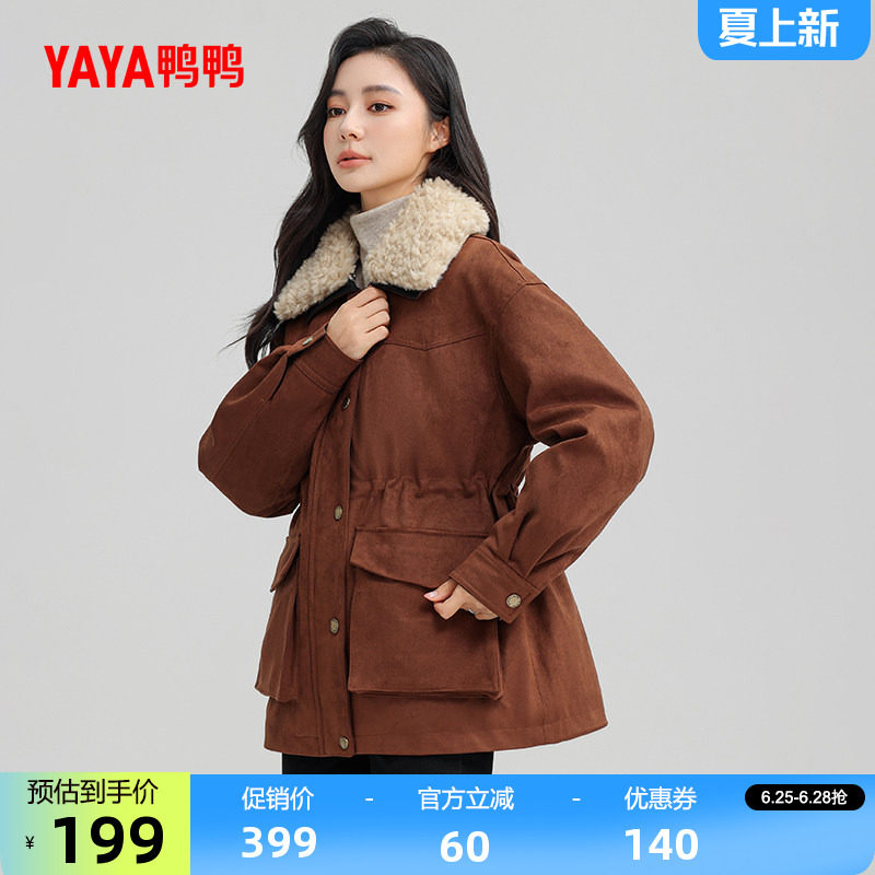 鸭鸭时尚中长款羽绒服外套