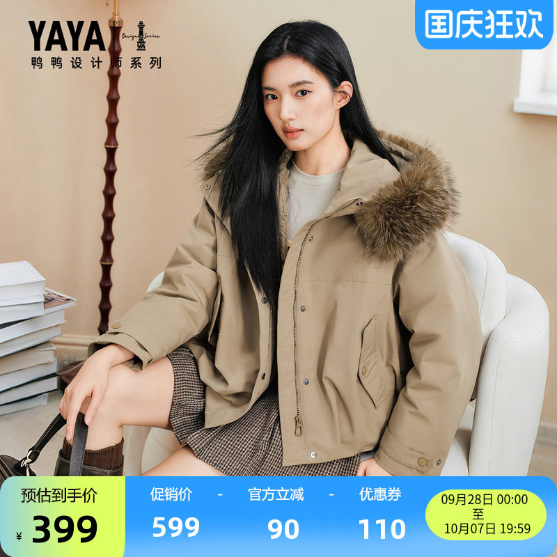 "插肩袖结构舒展无束缚"