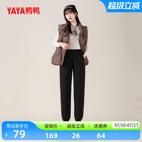 鸭鸭2025年加厚女时尚羽绒裤