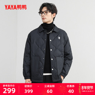 鸭鸭羽绒服男士2025年秋冬反季短款翻领简约时尚休闲衬衫领外套A