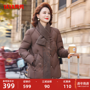 鸭鸭羽绒服女2025年冬季新款中老年短款时尚保暖气质妈妈装外套Y