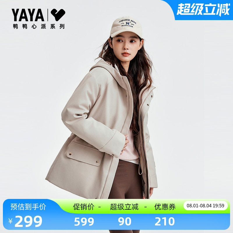 鸭鸭正品2026冬季羽绒服女款外套
