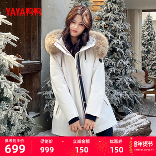 鸭鸭工装风羽绒服女2025新款大毛领中长款时尚保暖鹅绒外套M