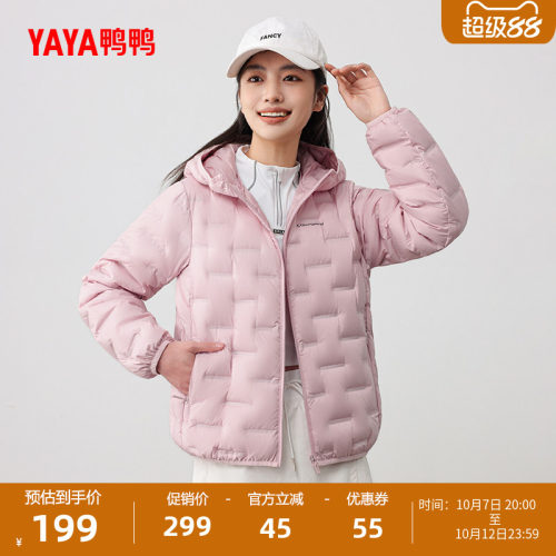 鸭鸭百搭短款连帽羽绒服女