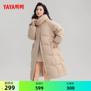鸭鸭羽绒服女2026秋冬新品中长款韩版加厚宽松直筒鸭绒保暖外套A