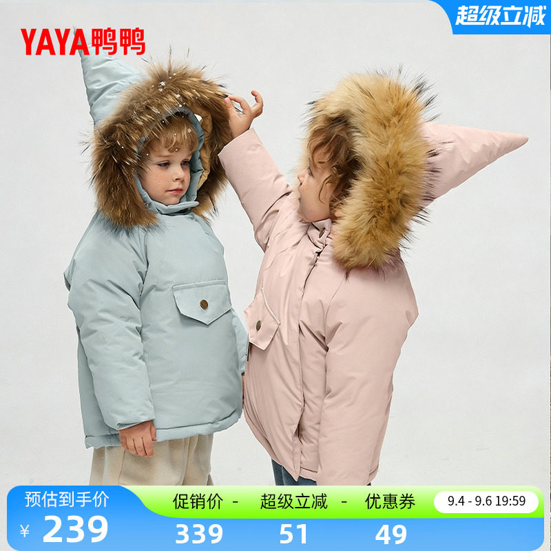 鸭鸭羽绒服连帽立领百搭简约保暖