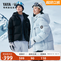 鸭鸭男女同款百搭短款羽绒服