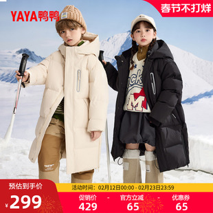 鸭鸭童装儿童羽绒服2025年秋冬季中长款男女童时尚休闲连帽外套HR