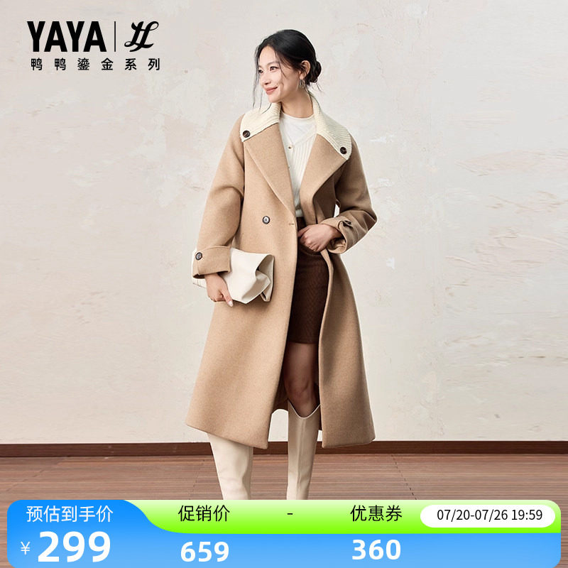 佟丽娅明星同款鸭鸭羽绒服女士2026年反季长款连帽大衣鸭绒外套S
