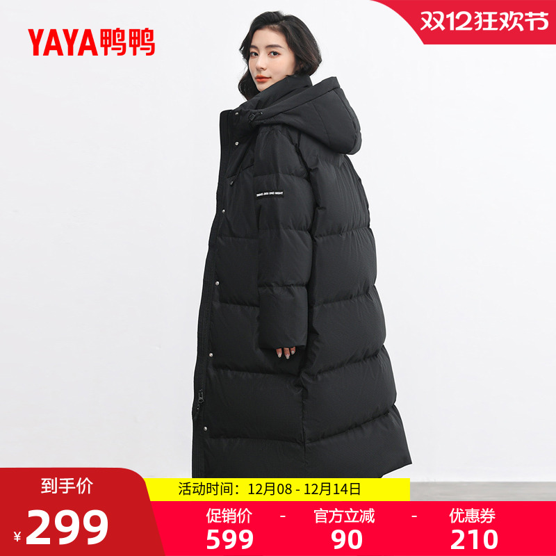 鸭鸭长款连帽羽绒服女外套