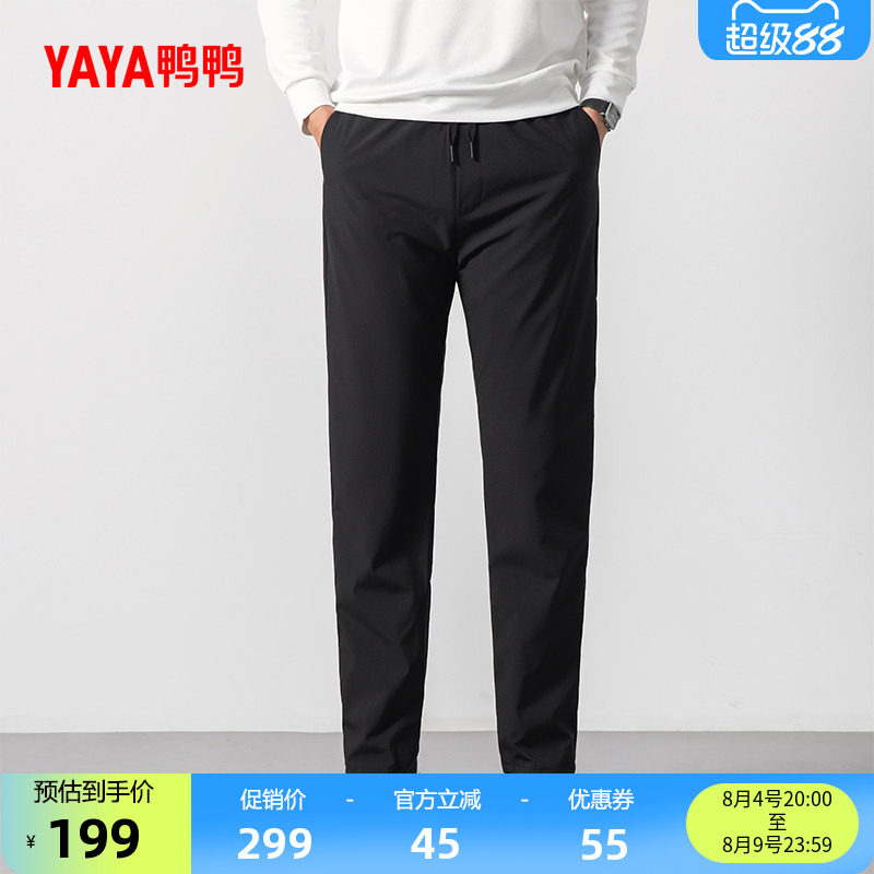 鸭鸭时尚潮流羽绒裤男长裤