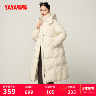 鸭鸭云感泡芙羽绒服女2025秋冬反季长款加厚可拆帽保暖宽松外套J