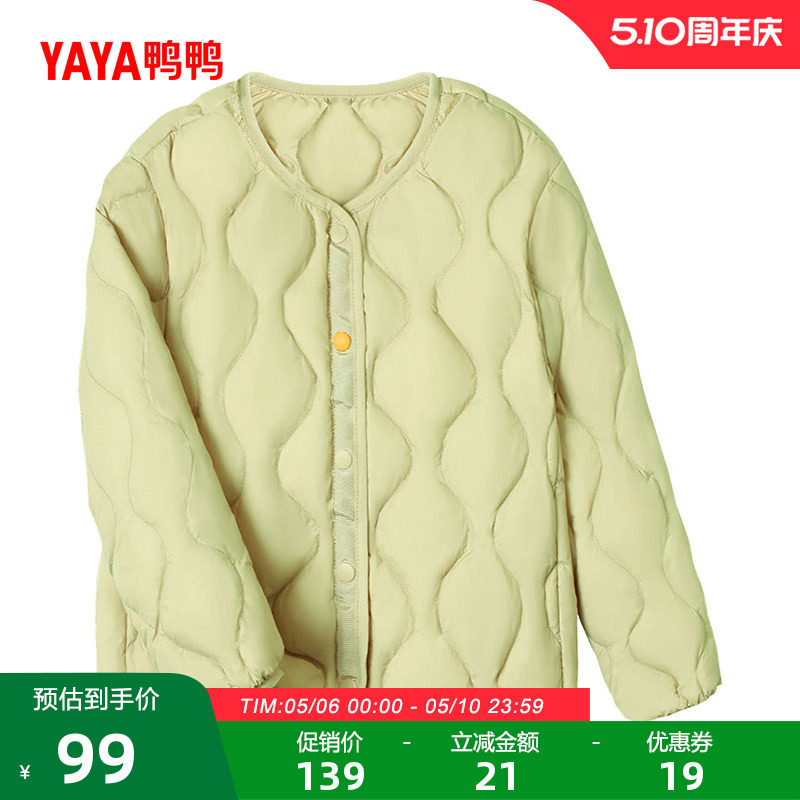 鸭鸭儿童羽绒服内胆2025年秋冬季男童女童轻薄款短款童装保暖内搭