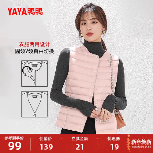 鸭鸭羽绒马甲女2025短款韩版外套