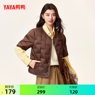 鸭鸭轻薄羽绒服短袖女2026年秋冬新品小V领短款直筒百搭舒适内搭J