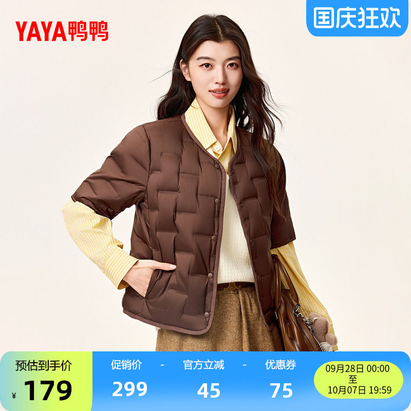 鸭鸭百搭短款小V领羽绒服短袖女