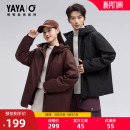 运动户外休闲情侣防风外套M 鸭鸭羽绒服2025年冬新款 轻壳系列