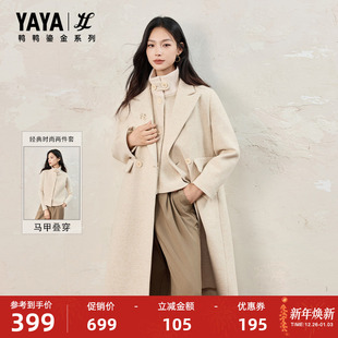 中长款 新款 鸭鸭2025年冬季 两件套米白色大衣羽绒服M 鎏金系列