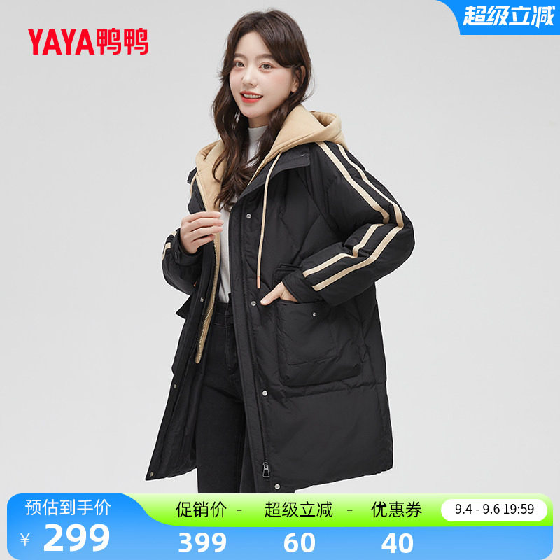鸭鸭羽绒服女2026年秋冬中长款时尚休闲假两件连帽宽松保暖外套W