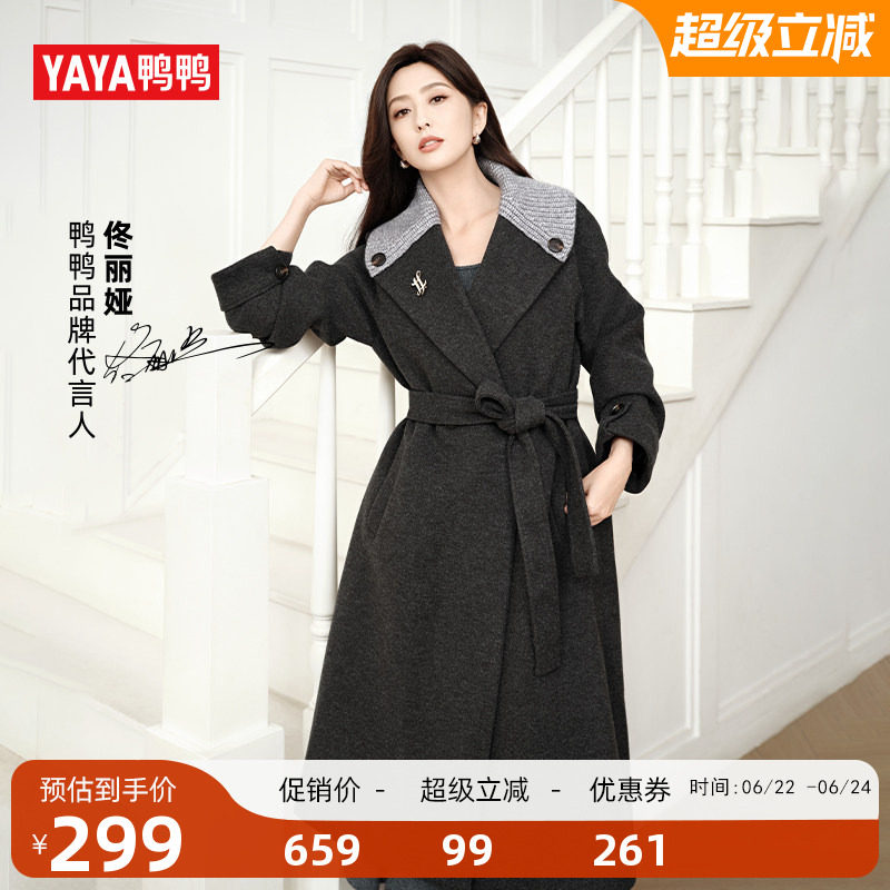 佟丽娅明星同款鸭鸭羽绒服女士2026年反季长款过膝加厚大衣外套S