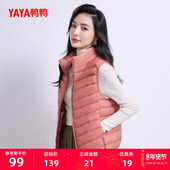 冬季 立领爆款 时尚 鸭鸭轻薄羽绒服马甲女短款 韩版 鸭绒内胆内搭外套