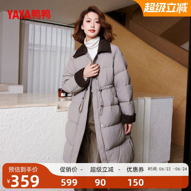 鸭鸭中长款羽绒服时尚休闲