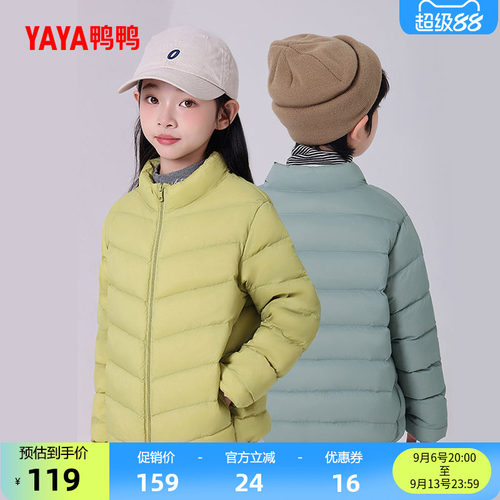 鸭鸭童装短羽绒服男女童加厚外套