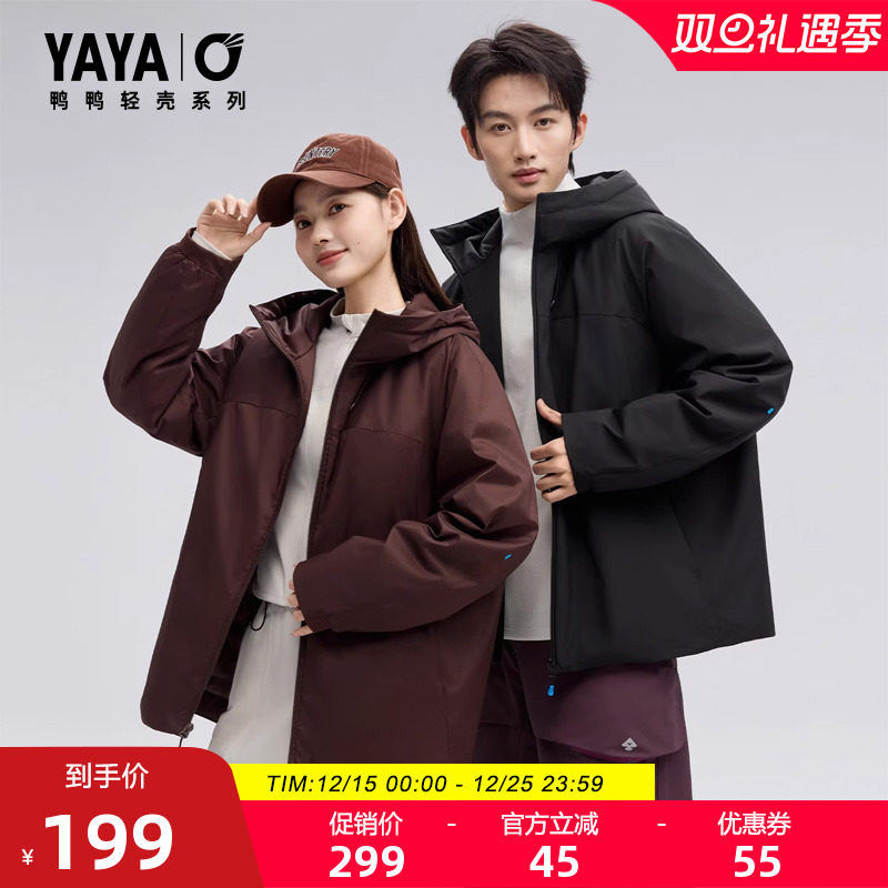 鸭鸭2025年冬季新款羽绒服