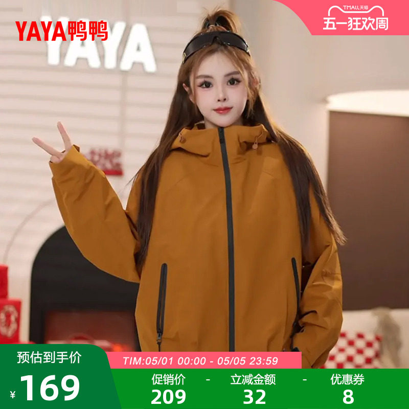 鸭鸭女款2026年春季上新青春连帽夹克时尚百搭简约舒适短款外套J