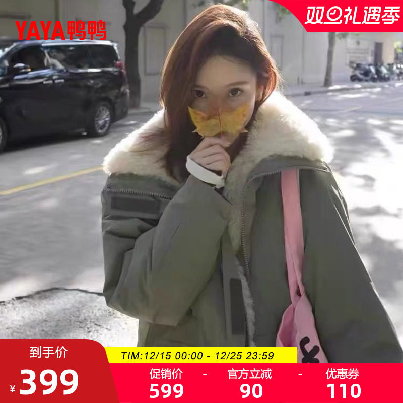 鸭鸭百搭中长款羽绒服女