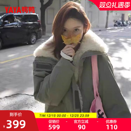 鸭鸭百搭中长款羽绒服女