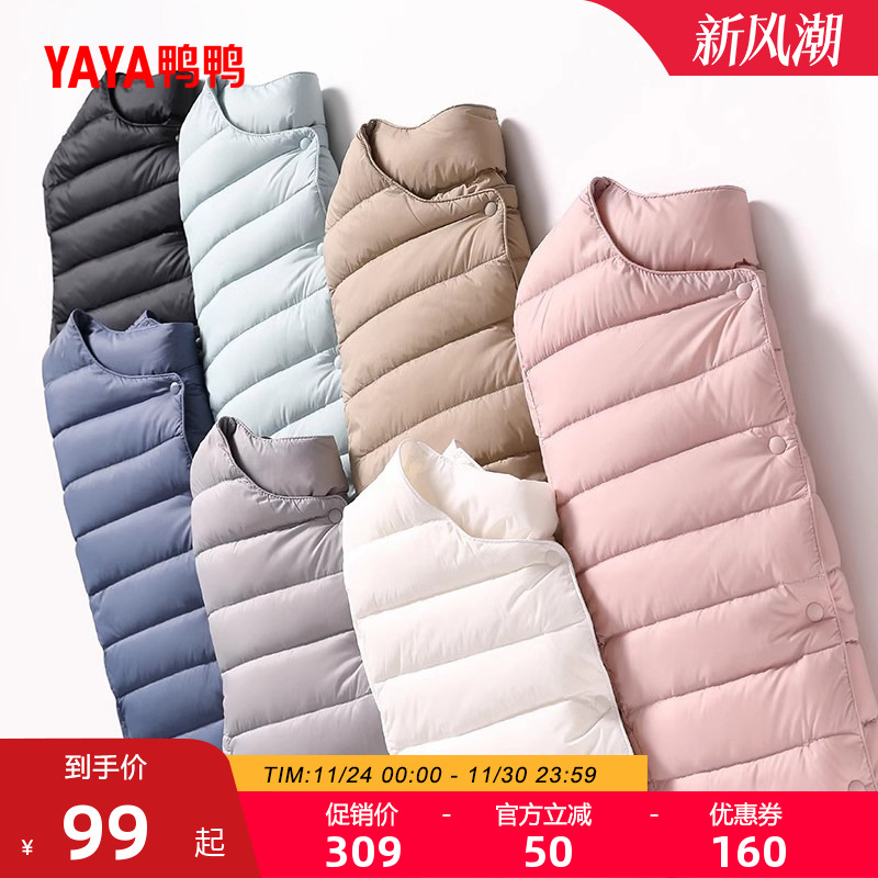 鸭鸭轻薄羽绒服女短加厚保暖内胆