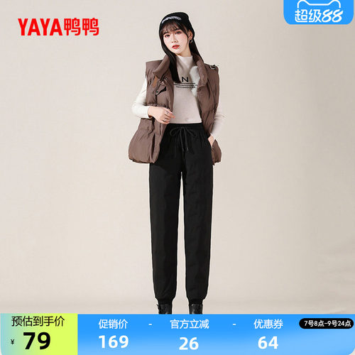 鸭鸭2025年加厚女时尚羽绒裤