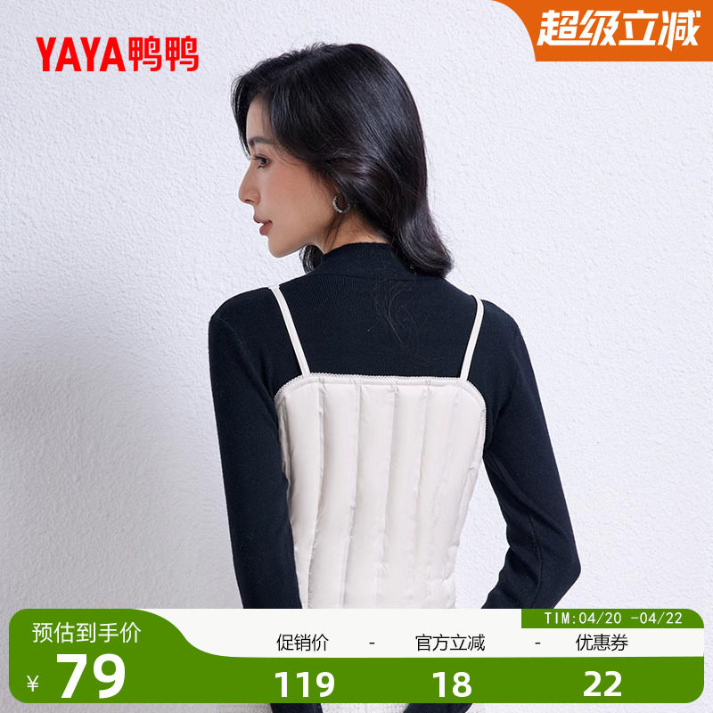 鸭鸭轻薄羽绒服马甲女2025秋冬反季外穿内搭韩版时尚马夹背心外套