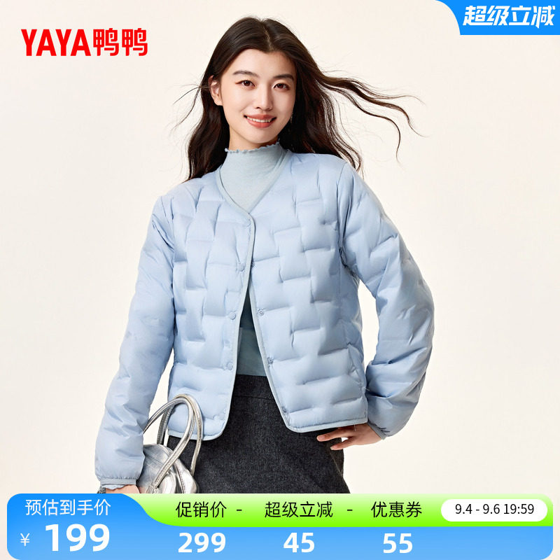 鸭鸭百搭短款小V领羽绒服女