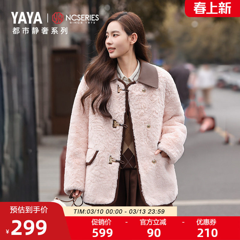 【都市静奢系列】鸭鸭波点羽绒服女2025秋冬新款短款撞色拼接外套