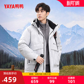 连帽高克重羽绒服加厚外套A 新品 鸭鸭登山羽绒服男短款 2025年冬季