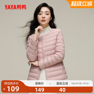 佟麗婭明星同款 休閑圓領(lǐng)內(nèi)膽保暖外套J 反季 鴨鴨輕薄羽絨服女冬季