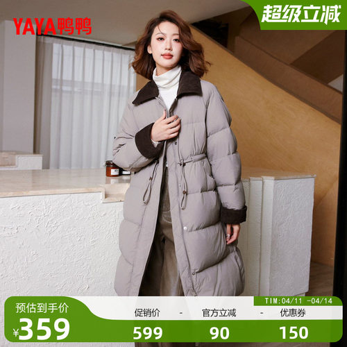 鸭鸭中长款羽绒服时尚休闲