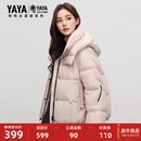 鸭绒外套S 百搭连帽短款 冰淇淋系列鸭鸭2025秋冬新品 羽绒服女时尚