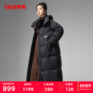 鸭鸭羽绒服女士2025冬季新品长款过膝韩版连帽加厚潮流鸭绒外套S