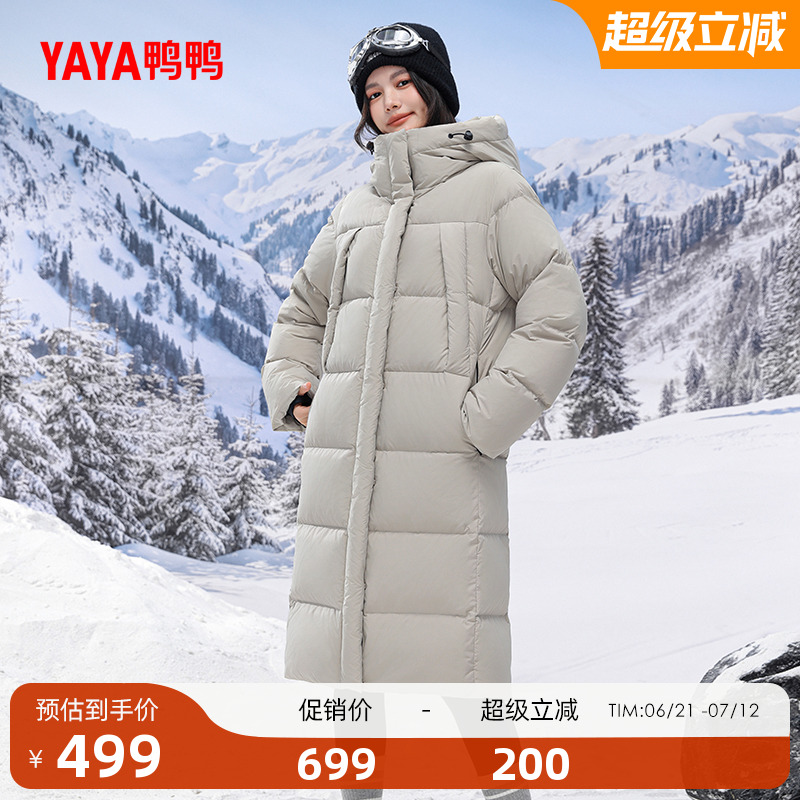 鸭鸭滑雪羽绒服女2024年冬反季中长款时尚加厚连帽保暖休闲外套Z