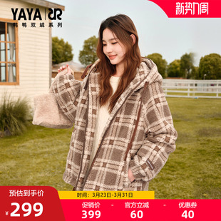 双绒系列 格子短款 鸭鸭羽绒服女连帽2025年秋季 时尚 外套Y 新款